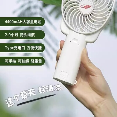 共田F99手持芭蕉小风扇USB充电学生暴风随身便携式迷你手拿芭蕉扇