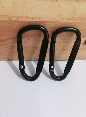 DIY 5号D型一侧压扁全黑色登山扣钥匙扣快挂扣安全扣背包扣