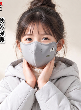 秋冬儿童小狗保暖防风透气口罩