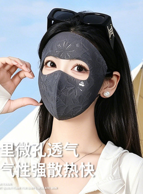 夏季蕾丝透气全脸防晒面罩
