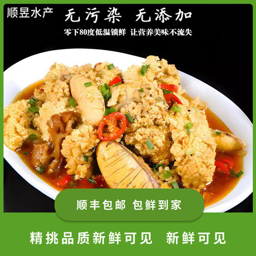 精品鱼籽鱼泡鱼白顺丰包邮