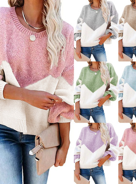 Colored Round Neck Pullover LooseSweater拼色圆领套头宽松毛衣
