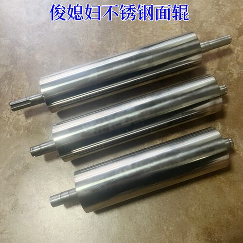 俊媳妇不锈钢压面揉面机专用面辊