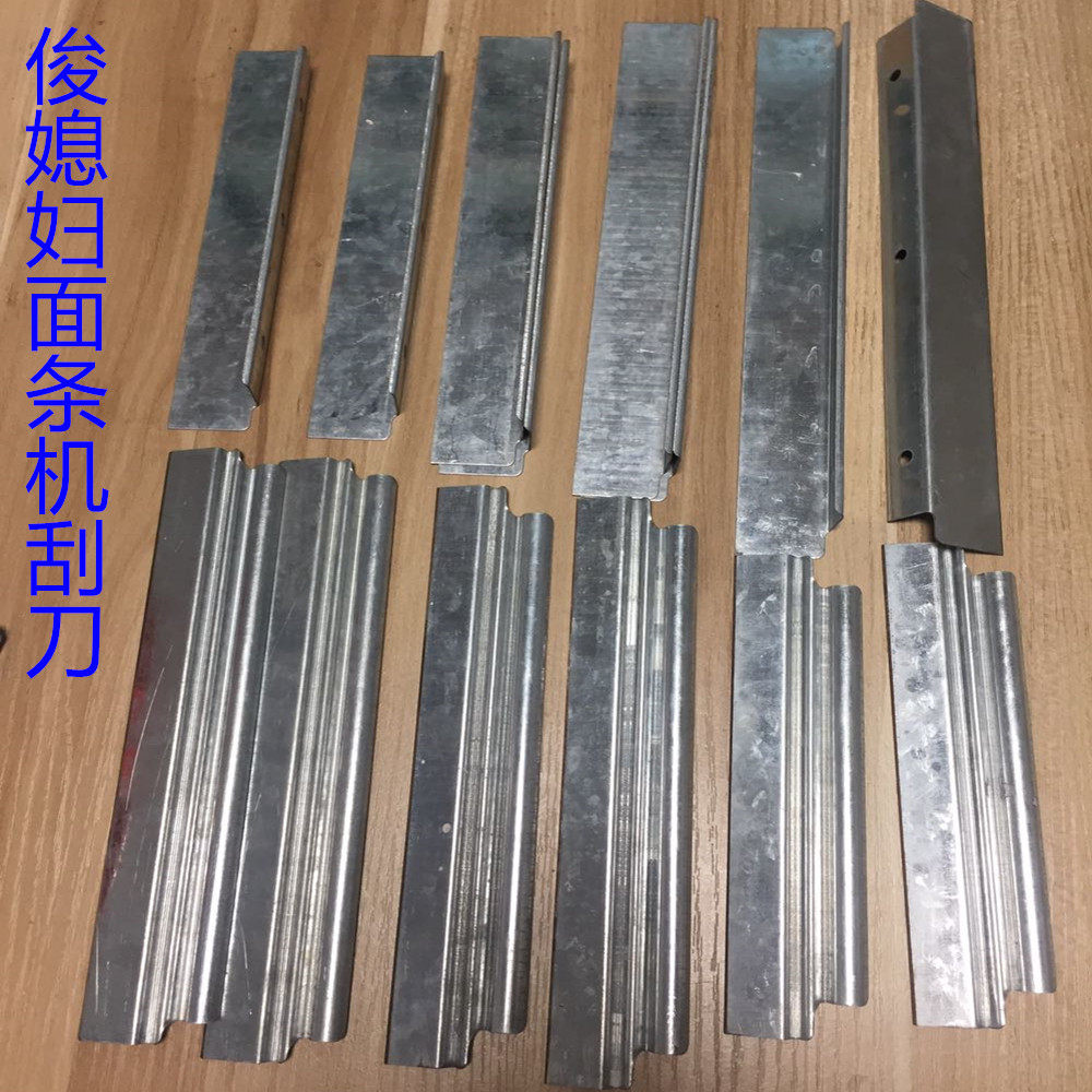 电动压面机俊媳妇尼龙刮刀不黑油图片