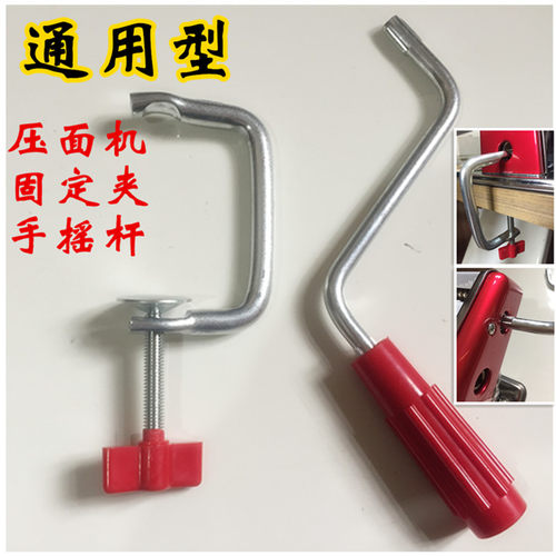 俊媳妇家用压面机手动固定面条机