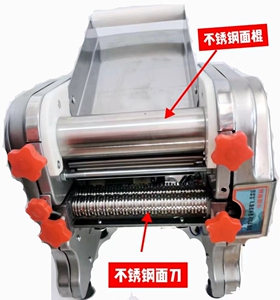 不锈钢压面机面条机家用小型电动面条机小型商用面条机