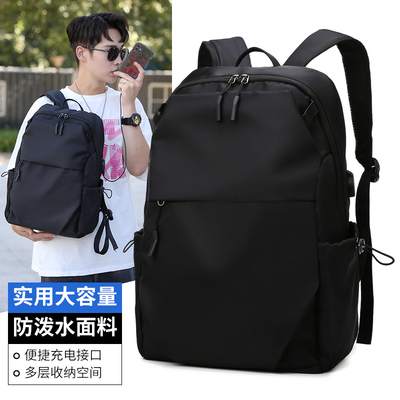 双肩包中学生小众背包尼龙防水面料15.6寸男士商务背包休闲旅行包