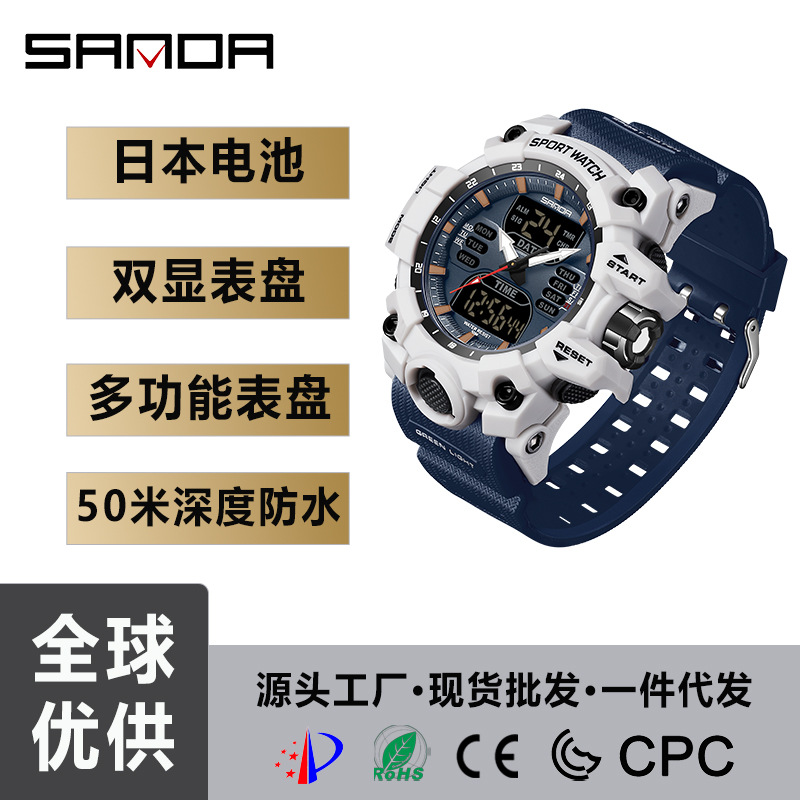 三达绿光电子闹钟青少年多功能男表时尚潮流防水防震透明