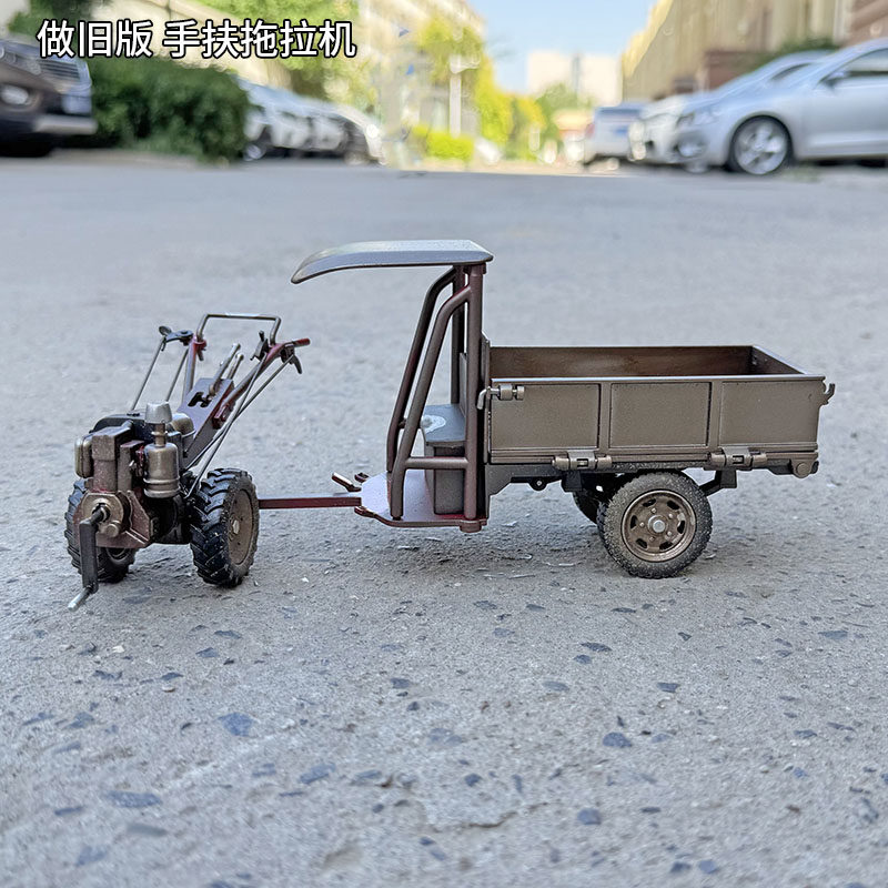 凯迪威1:16手扶拖拉机合金车模型做旧版怀旧经典摆件男孩礼物玩具