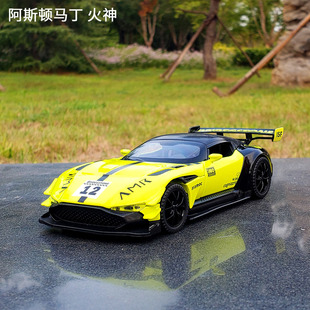 1:32阿斯顿马丁火神赛车合金汽车模型超跑车开门声光回力男孩玩具