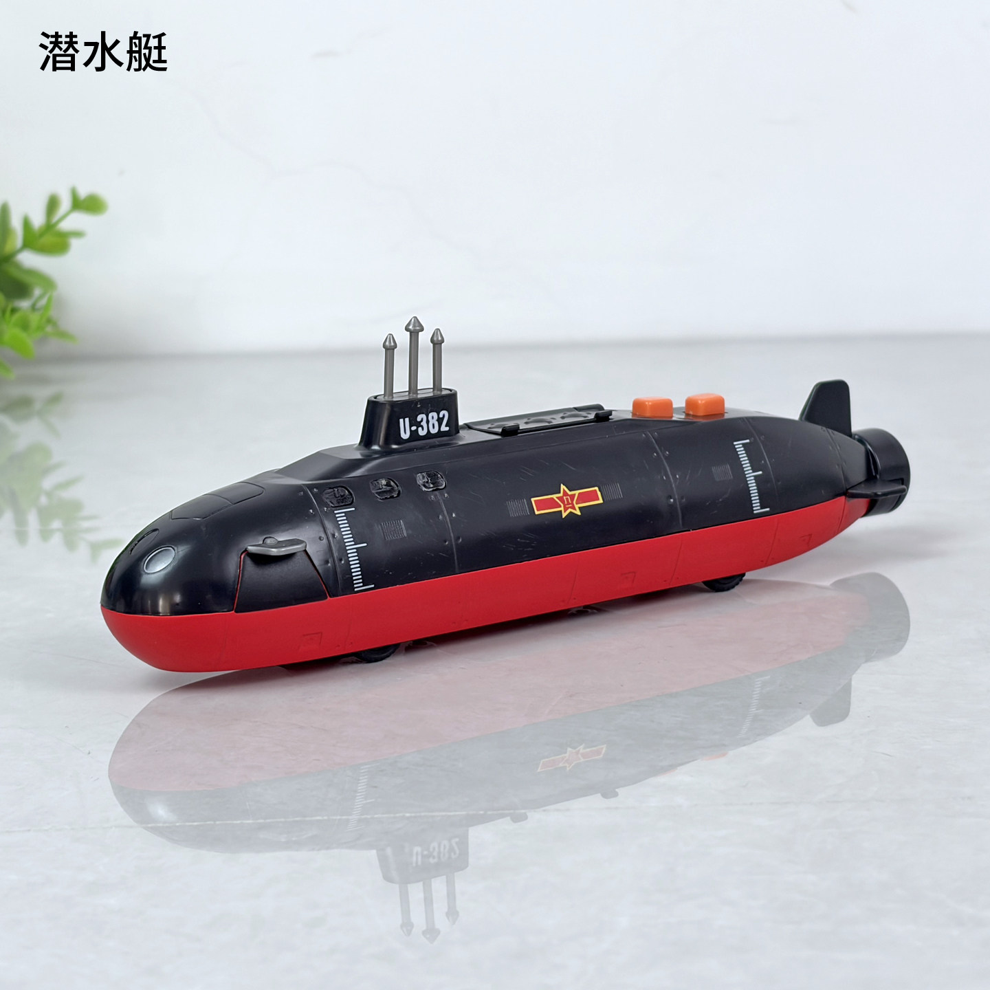 合金潜水艇模型军舰模型声光战舰驱逐舰航母摆件儿童玩具船礼物图片