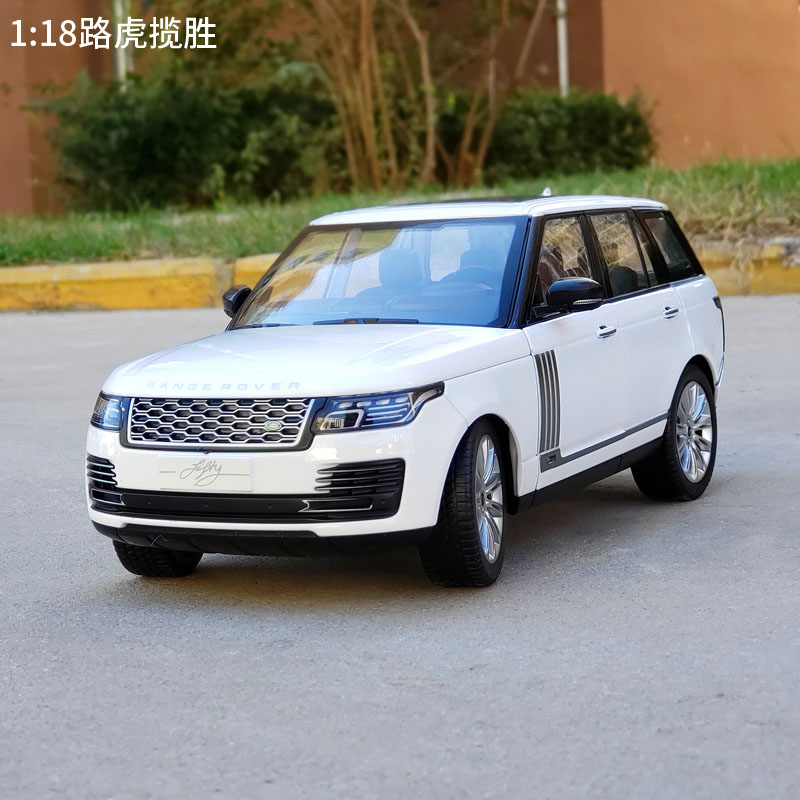 1/18路虎揽胜合金SUV汽车模型大号仿真金属摆件礼物声光回力玩具