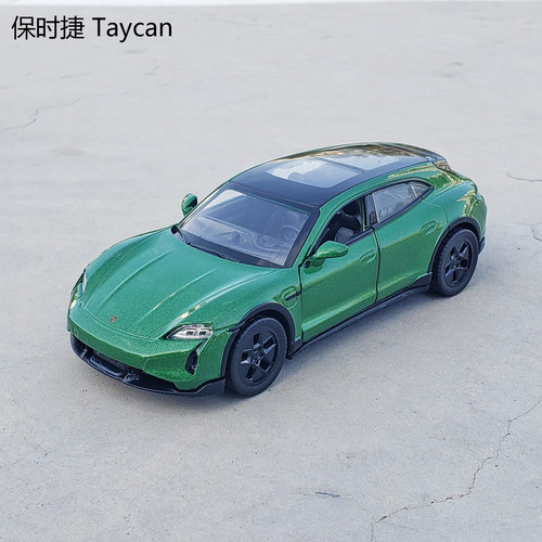 彩珀成真1/36Taycan合金汽车模型仿真跑车模型摆件男孩玩具车礼物