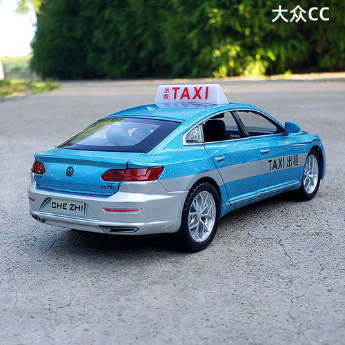 大众cc出租车合金汽车模型玩具车