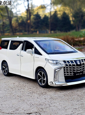 1:32丰田埃尔法合金mpv商务车汽车模型面包保姆车仿真金属玩具车