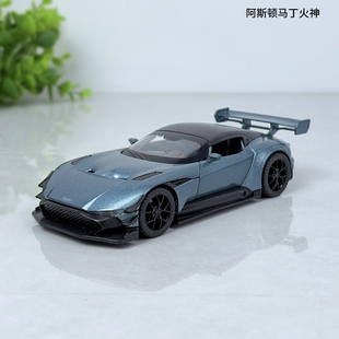 1/32阿斯顿马丁火神合金汽车模型声光回力跑车赛车玩具车男孩礼物