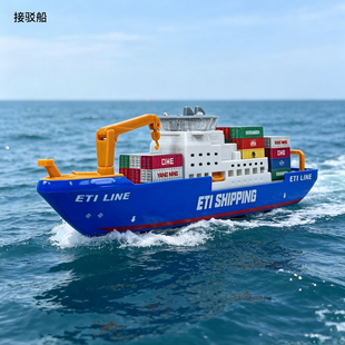 合金集装箱货轮玩具仿真海运接驳船模型远洋海运轮船男孩益智礼物
