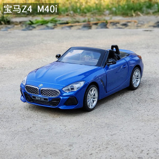 彩珀宝马z4敞篷跑车合金车模开门声光仿真金属BMW奥迪摆件玩具车