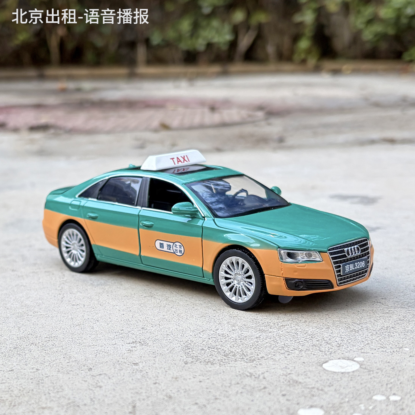 1:32奥迪a8北京出租车合金汽车模型仿真的士taxi语音回力玩具车