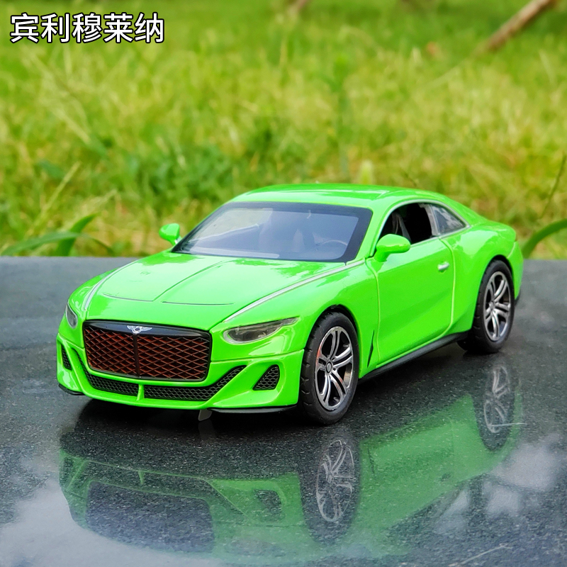 宾利穆莱纳合金汽车模型玩具车