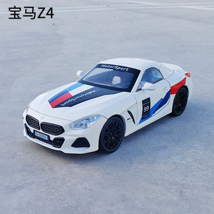 1:22宝马z4敞篷跑车合金汽车模型声光回力仿真金属小孩玩具车摆件