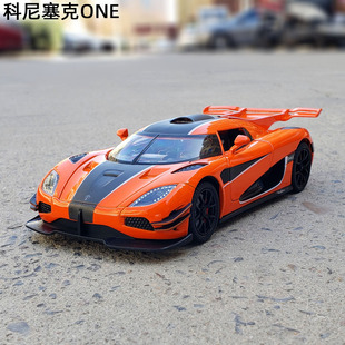1/24科尼塞克ONE合金汽车模型回力声光儿童玩具车转向减震车摆件