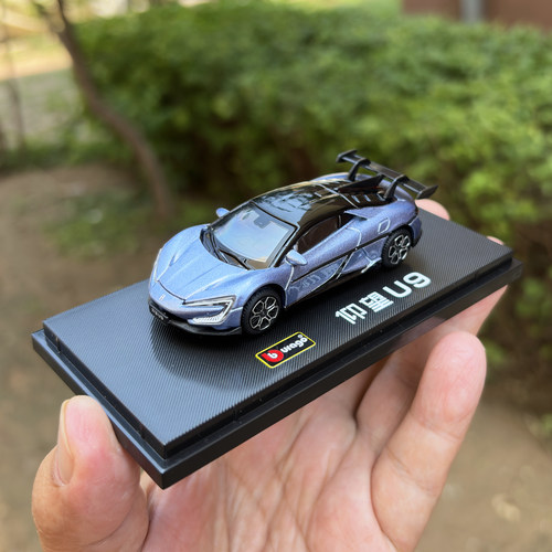 1:64比亚迪仰望U9合金车模正版授权仿真超跑模型收藏摆件男生礼物