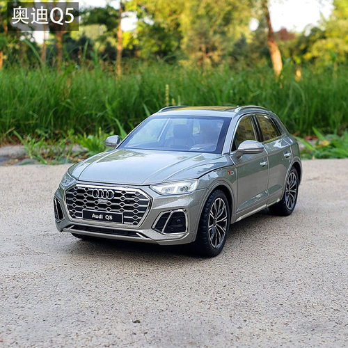 124奥迪q5suv合金汽车模型玩具