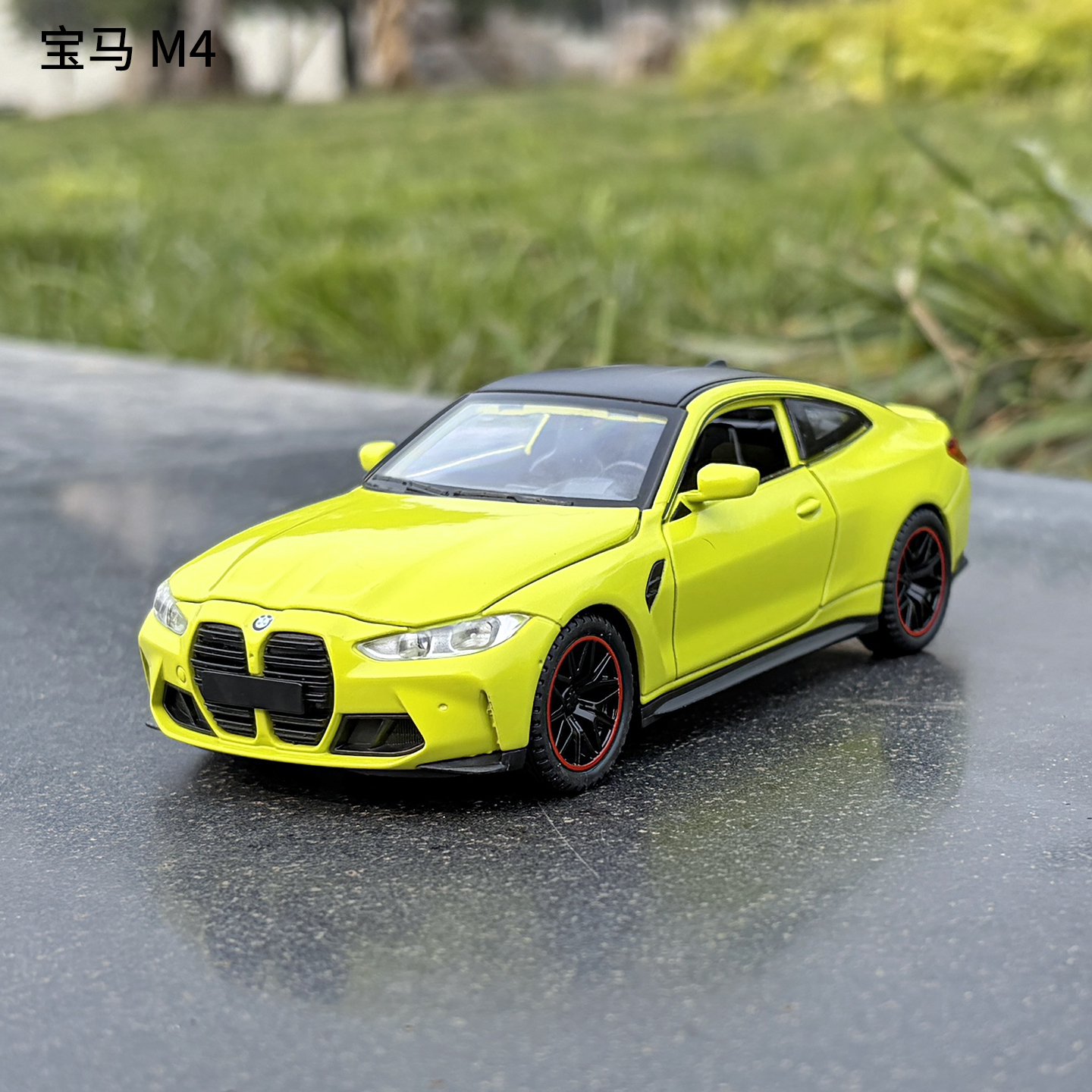 1:32宝马m4合金汽车模型开门回力声光玩具车金属车摆件男孩礼物