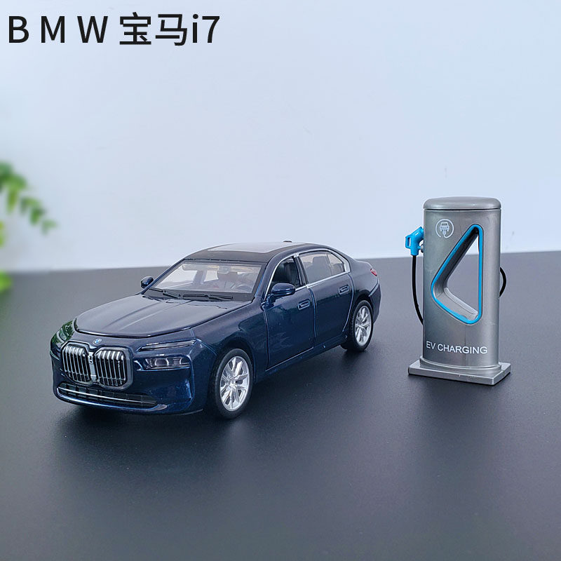 彩珀成真1:32宝马i7合金汽车模型仿真新能源金属车摆件语音玩具车
