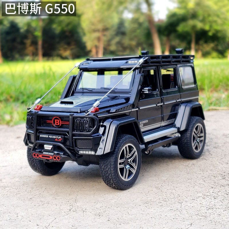 1:24奔驰巴博斯G550合金汽车模型大G金属车摆件开门声光男孩玩具