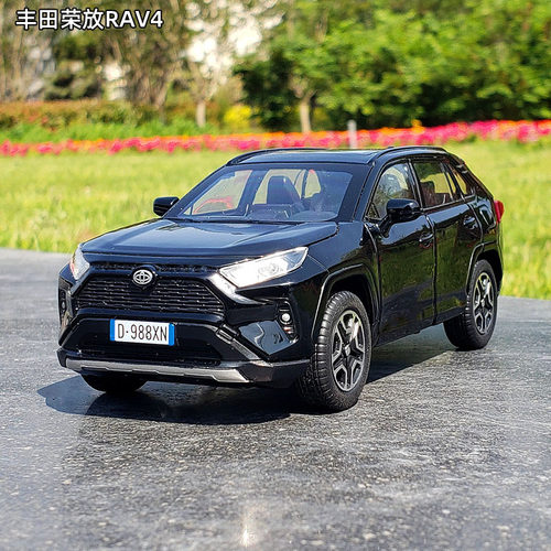 丰田荣放rav4合金132玩具车15cm