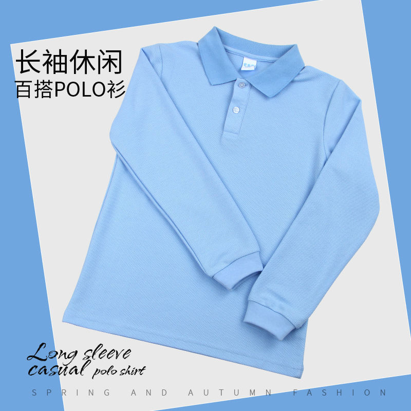儿童浅蓝色POLO衫英伦学院小学生网眼纯棉带领校服男女童短袖T恤