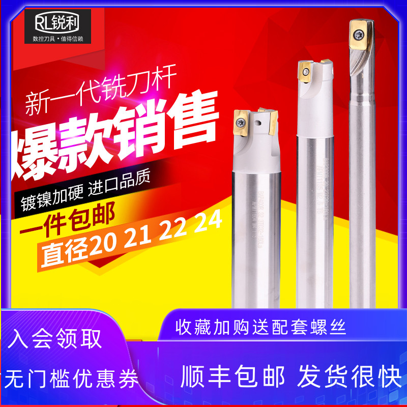 数控铣刀杆CNC直柄R0.8加工中心直角立刀杆BAP300R18 20 21 22 25|ruв категории оборудование/инструменты, режущий инструмент, фреза класса, фреза - от Buy2taobao.com для оказания профессиональной услуги покупки агента Taobao