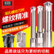 锐利数控深孔螺纹铣刀杆加工中心内出水防震刀杆单齿锁牙刀刀盘