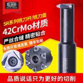 包邮 锐利螺纹铣刀杆22型27型T型螺纹立装 梯形矩形方牙螺纹铣刀盘