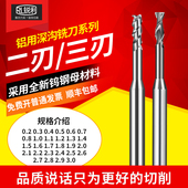 锐利铝用深沟铣刀钨钢合金高光深孔2F3F小径刀加工中心立铣刀 包邮