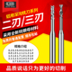 锐利铝用深沟铣刀钨钢合金高光深孔2F3F小径刀加工中心立铣刀 包邮