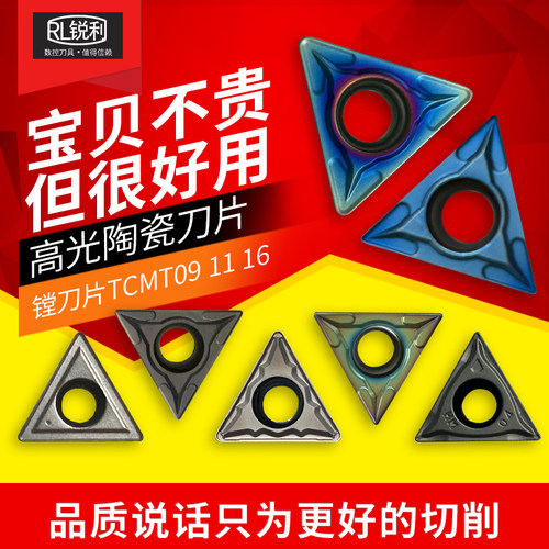 数控镗刀片锐利不锈钢车床刀头