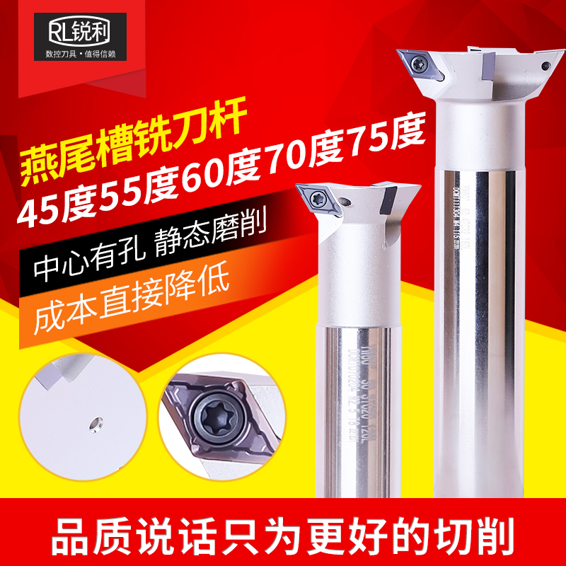 锐利燕尾铣刀杆铣刀盘加工中心