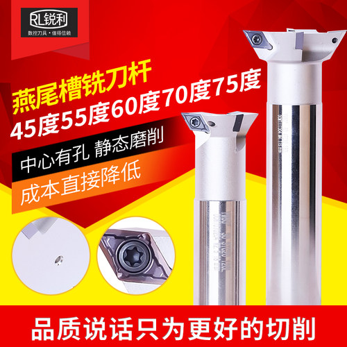 锐利燕尾铣刀杆铣刀盘加工中心