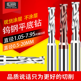锐利钨钢平底钻180度钨钢合金平底钻头3.2 4.2沉孔斜面快速钻头