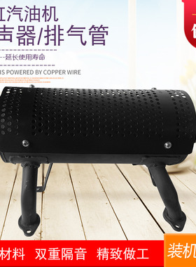 适用于本田双缸汽油机配件2V80 GX620GX630GX690消声器2V78排气管
