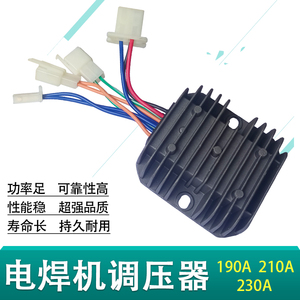 5KW汽油发电电焊机调压器稳压器