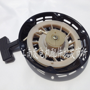 汽油发电机配件 168/2KW-2.5KW/GX160 手拉盘（塑爪）启动器拉