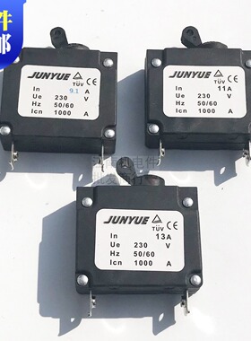 汽油发电机配件 23A 30A断路器 8-6.5KW发电机跳闸开关 断路器