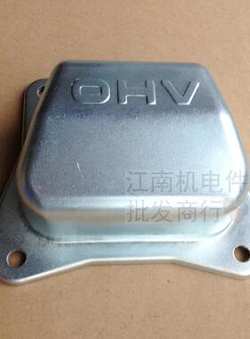 汽油抹光机水泵配件EF2600 MZ175 缸头盖 166F发电机2KW 汽缸室盖