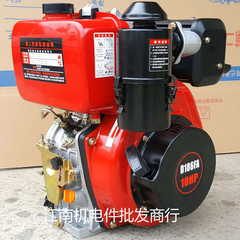 微耕机机头 动力186F/188F FA柴油机10-12马力单缸风冷农用柴油机