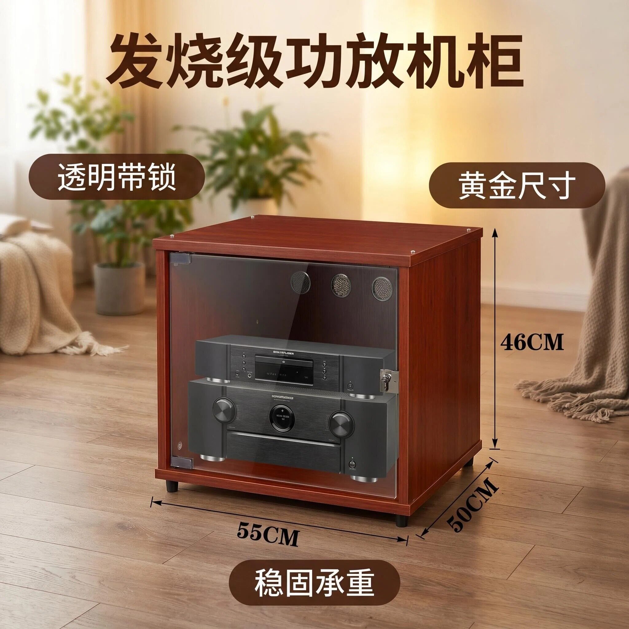功放机柜二三四层机架包邮带玻璃门专业音响影院视听设备柜子