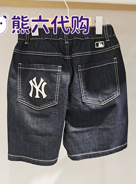 MLB儿童25夏新男女童复古潮奢LOGO点缀时尚舒适牛仔短裤7ADPB0753